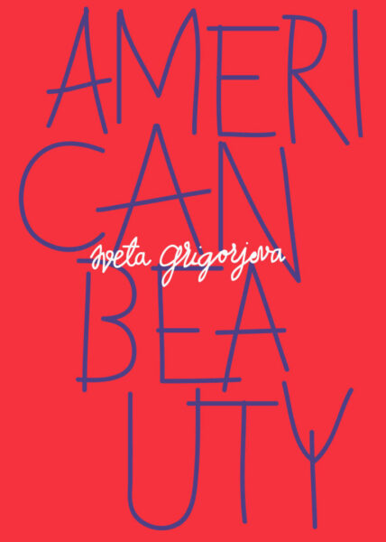 Nostalgilised lapsepõlvetraumad ja täiskasvanute kompleksid