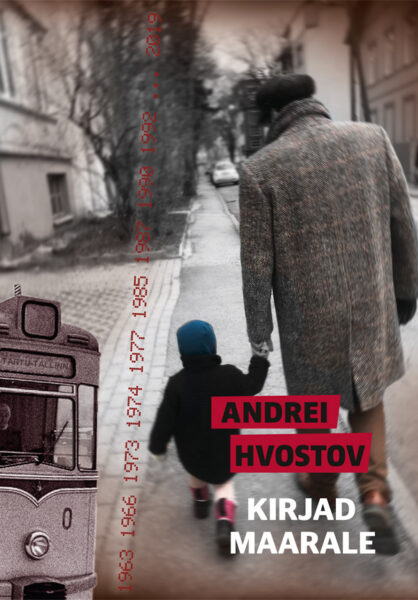 Vanaisaduse head ja vead